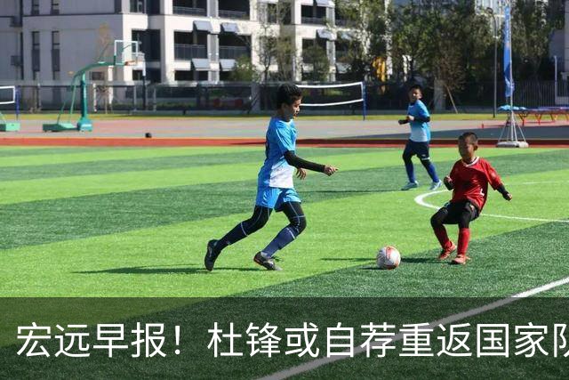 宏远早报！杜锋或自荐重返国家队，徐杰又赚外快，广东旧将再就业